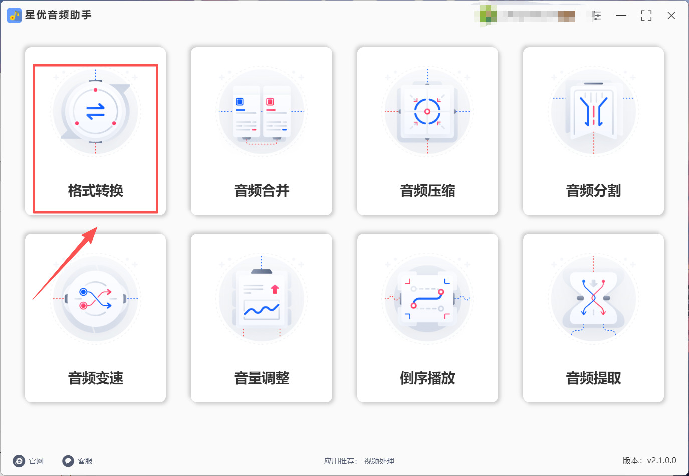 1786416230258308.jpeg 方法1 步骤1.jpeg
