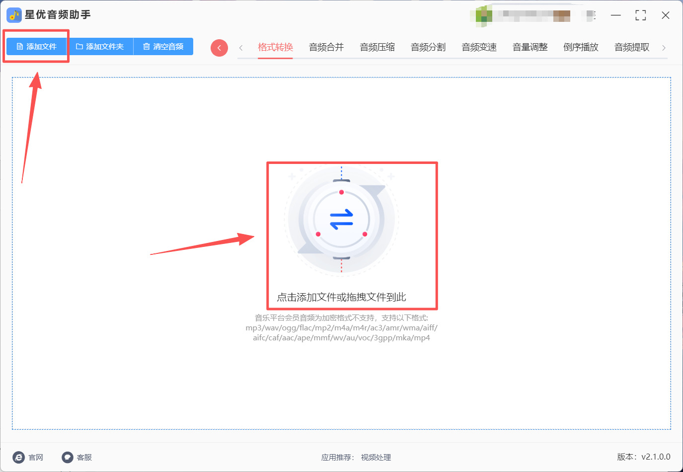 1786416234139292.jpeg 方法1 步骤2.jpeg