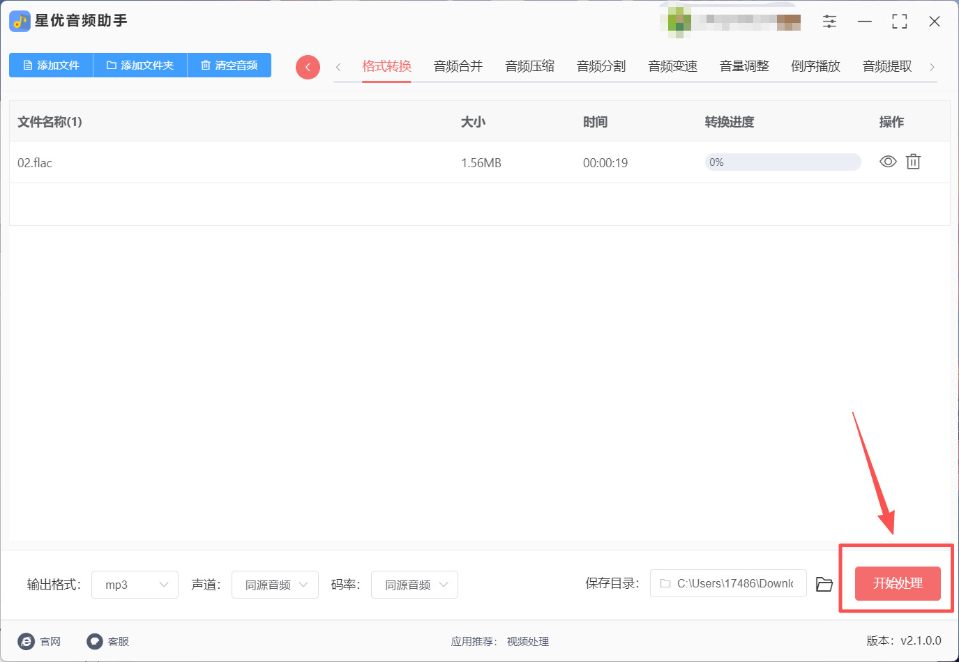 1786416245568117.jpeg 方法1 步骤4.jpeg