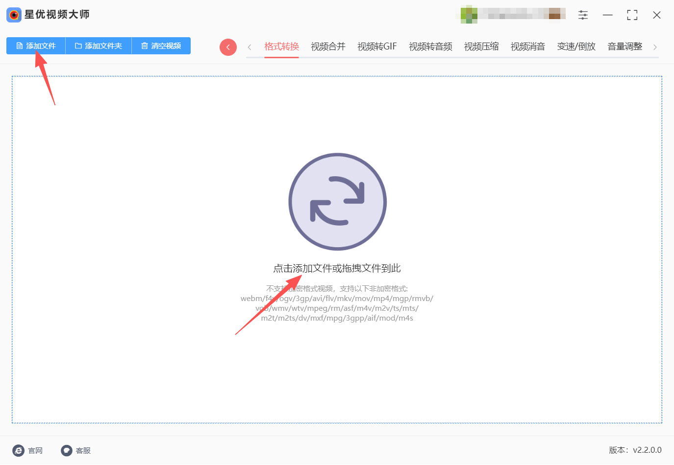 1786416541431090.jpeg 方法一 步骤2.jpeg