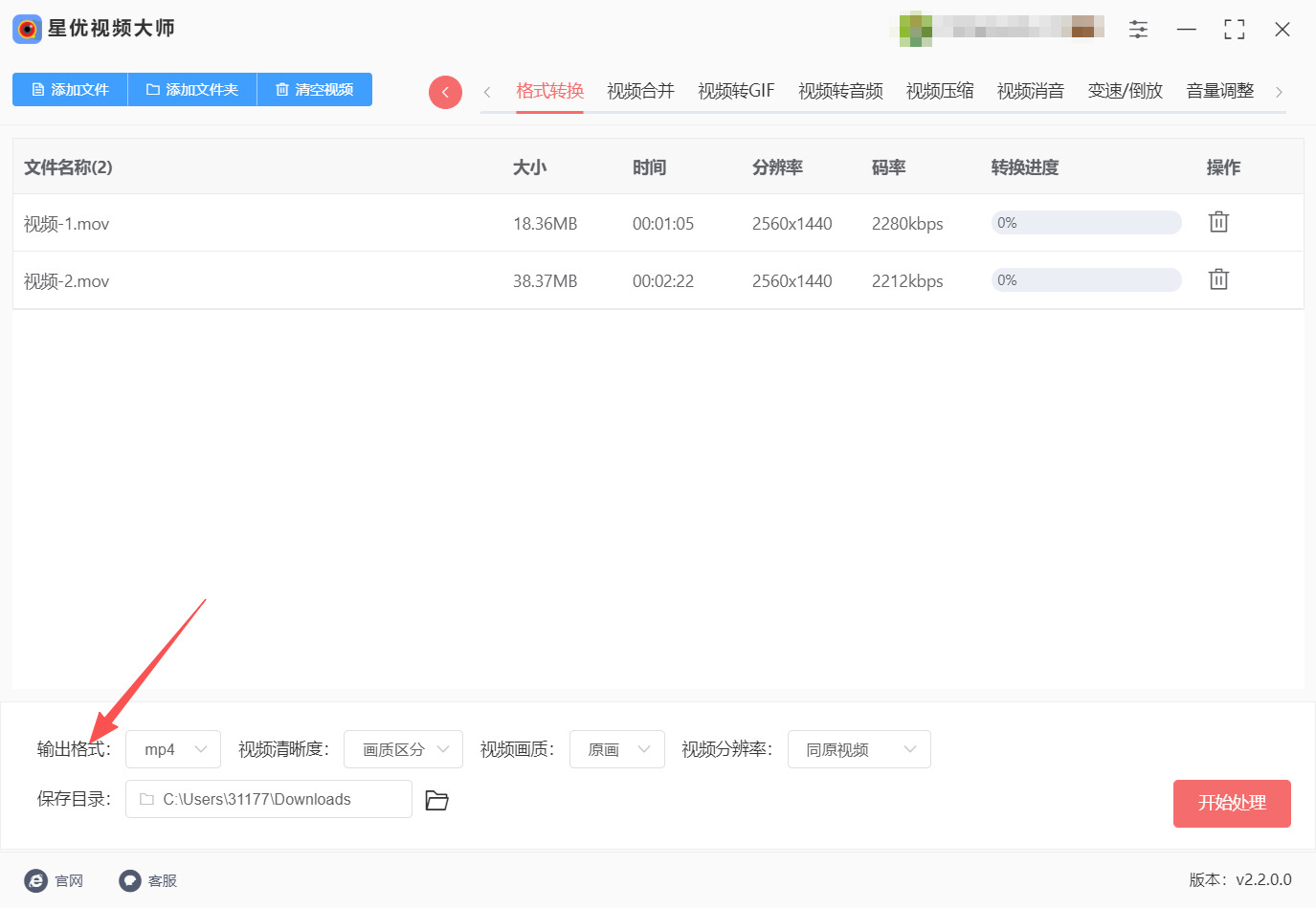 1786416548674036.jpeg 方法一 步骤3.jpeg
