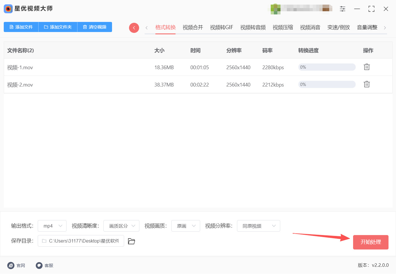 1786416552622115.jpeg 方法一 步骤4.jpeg