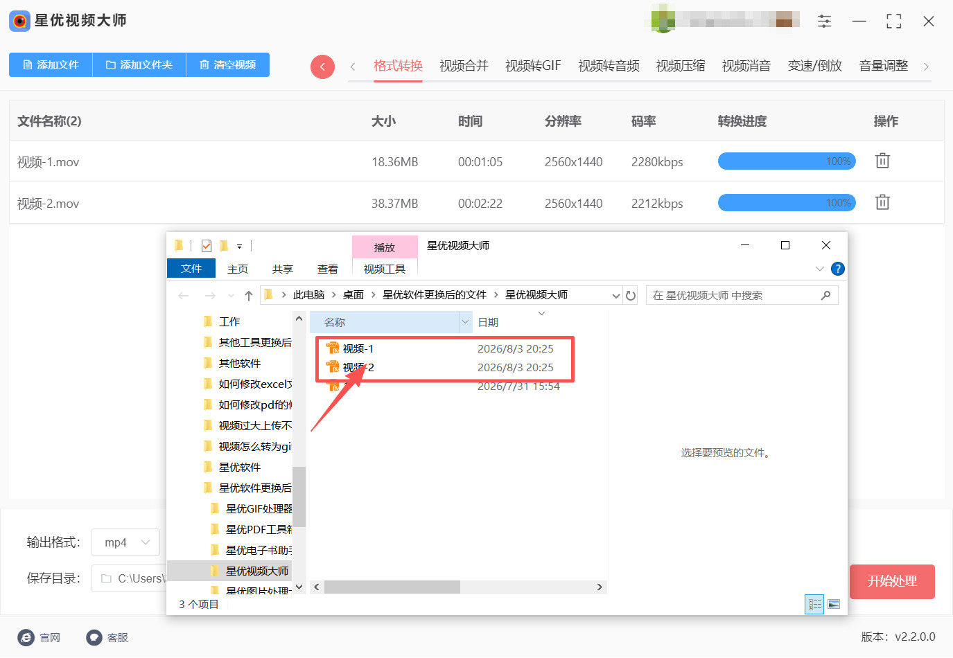 1786416558975319.jpeg 方法一 步骤5.jpeg