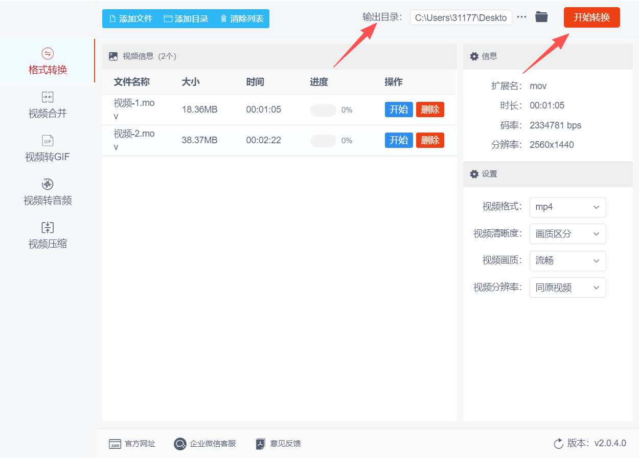 1786416579125312.jpeg 方法二 步骤4.jpeg