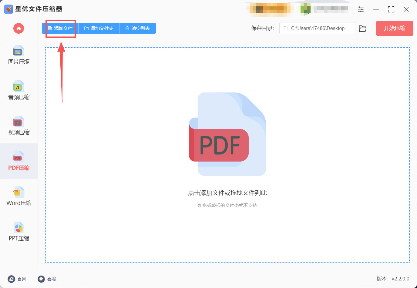 1786416807755963.jpeg 方法1 步骤2.jpeg