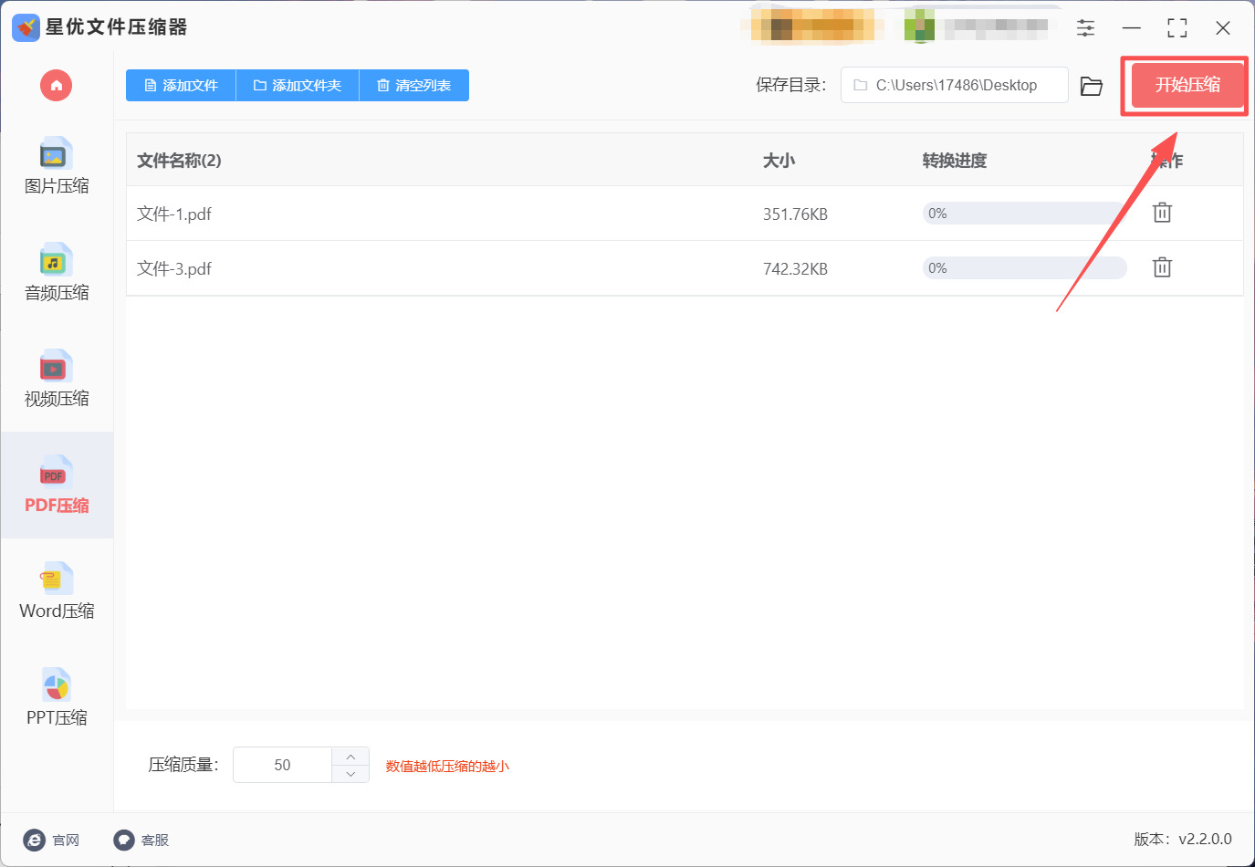 1786416816573293.jpeg 方法1 步骤4.jpeg