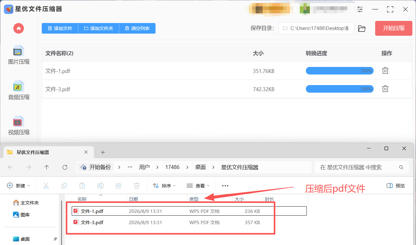 1786416820766235.jpeg 方法1 步骤5.jpeg
