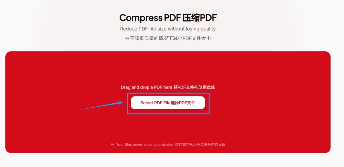 1786416832335699.jpeg 方法2 步骤2.jpeg
