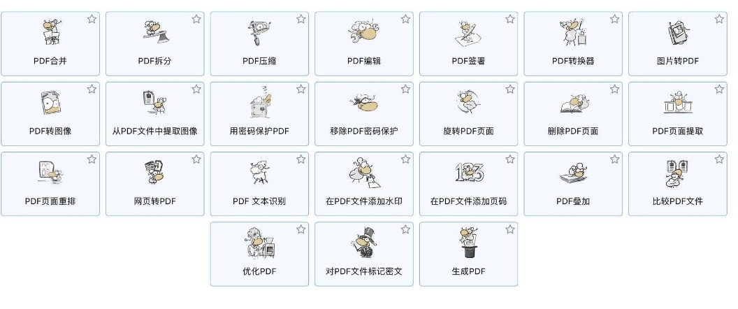 1786416874781084.jpeg 方法4.jpeg