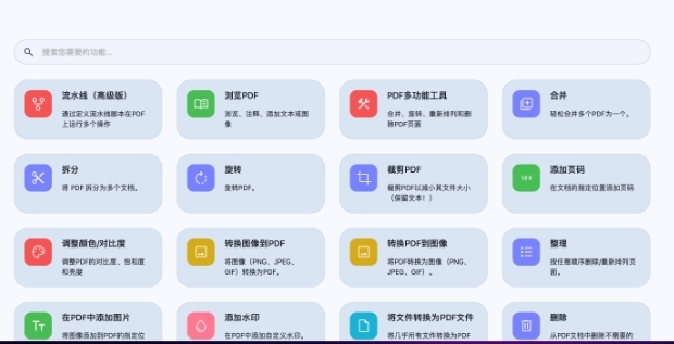 1786416886428128.jpeg 方法5.jpeg