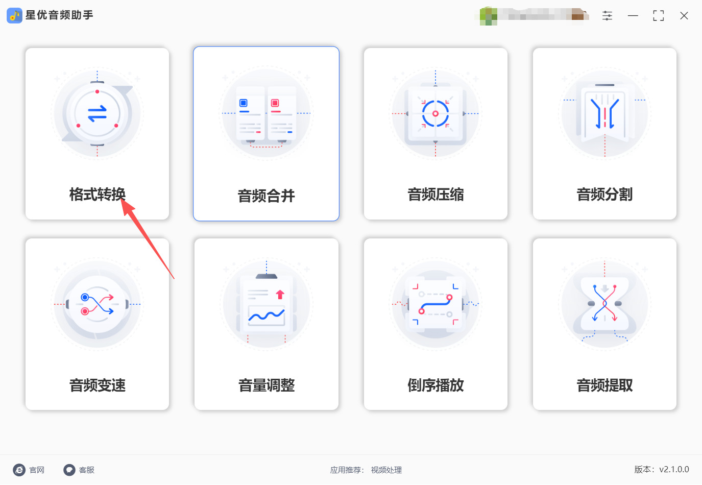 1786503644942044.jpeg 方法一 步骤1.jpeg