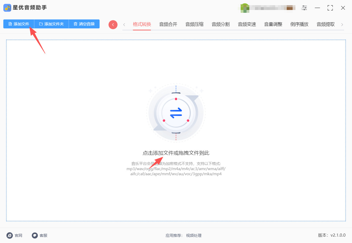 1786503650792794.jpeg 方法一 步骤2.jpeg