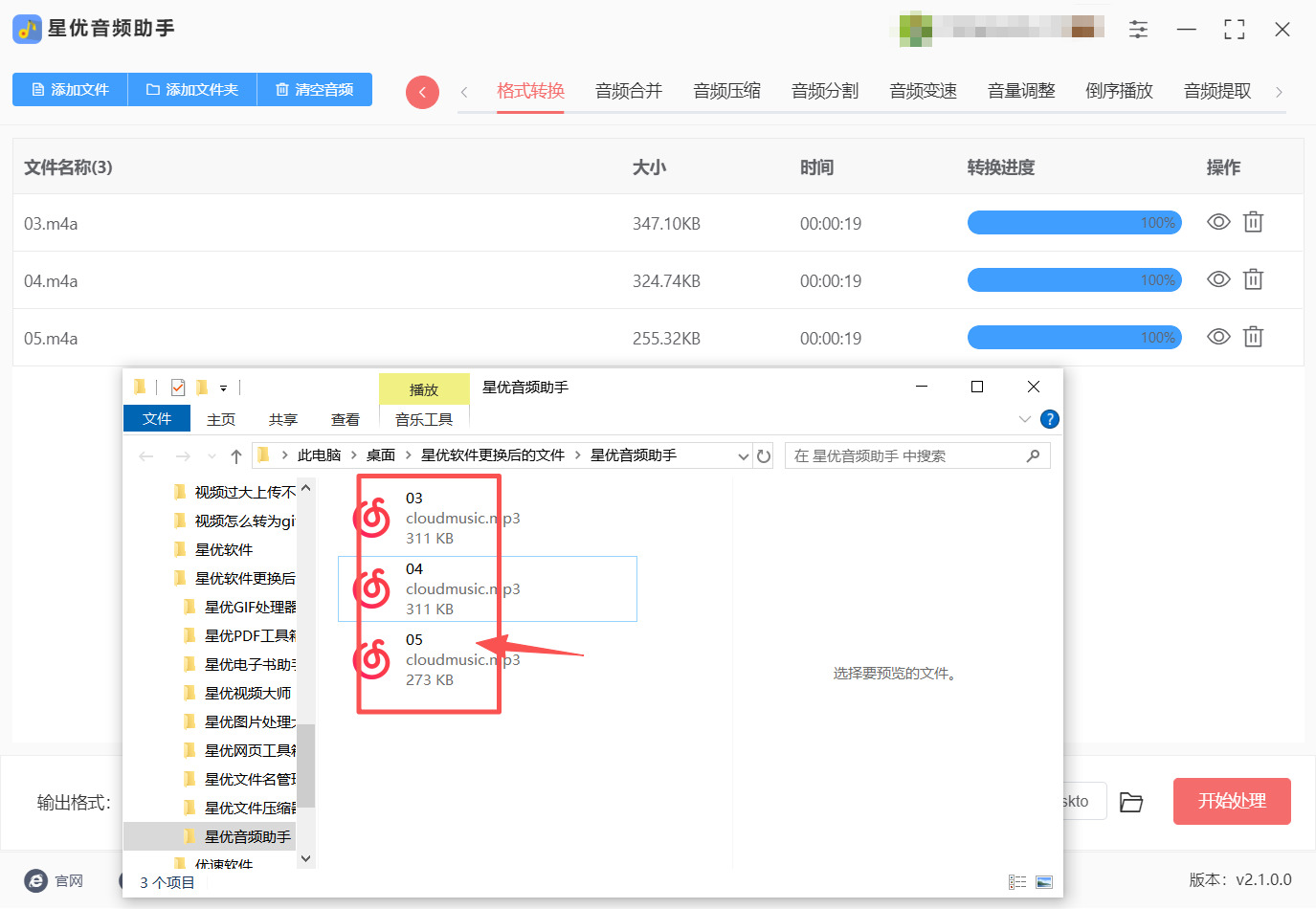 1786503663812520.jpeg 方法一 步骤5.jpeg