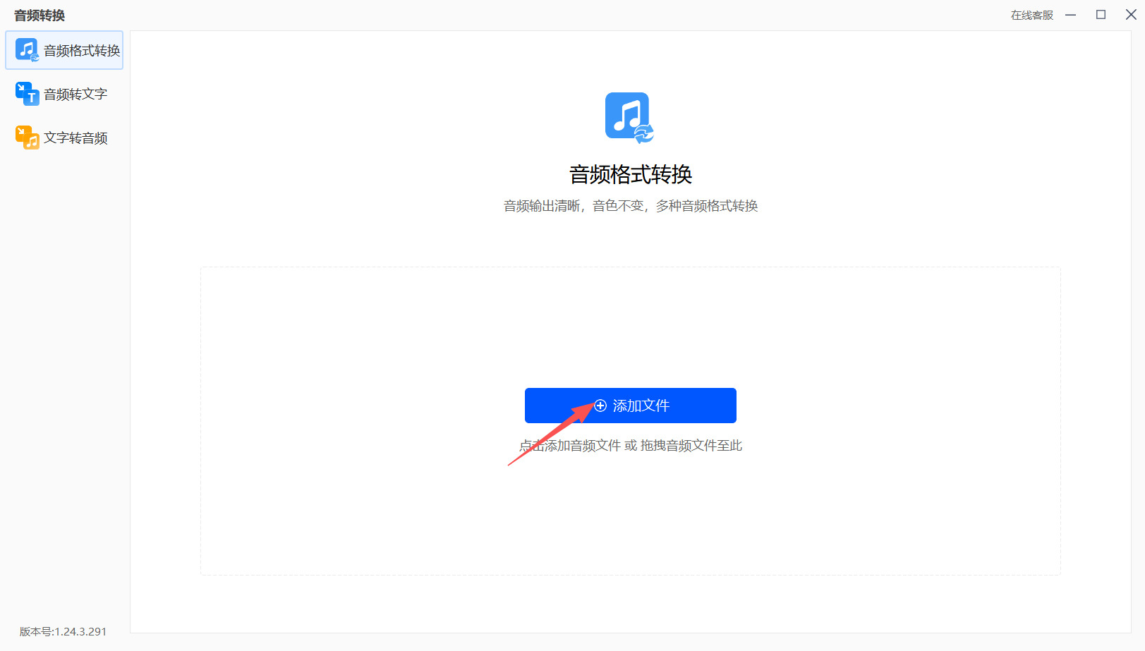 1786503700179972.jpeg 方法三 步骤2.jpeg