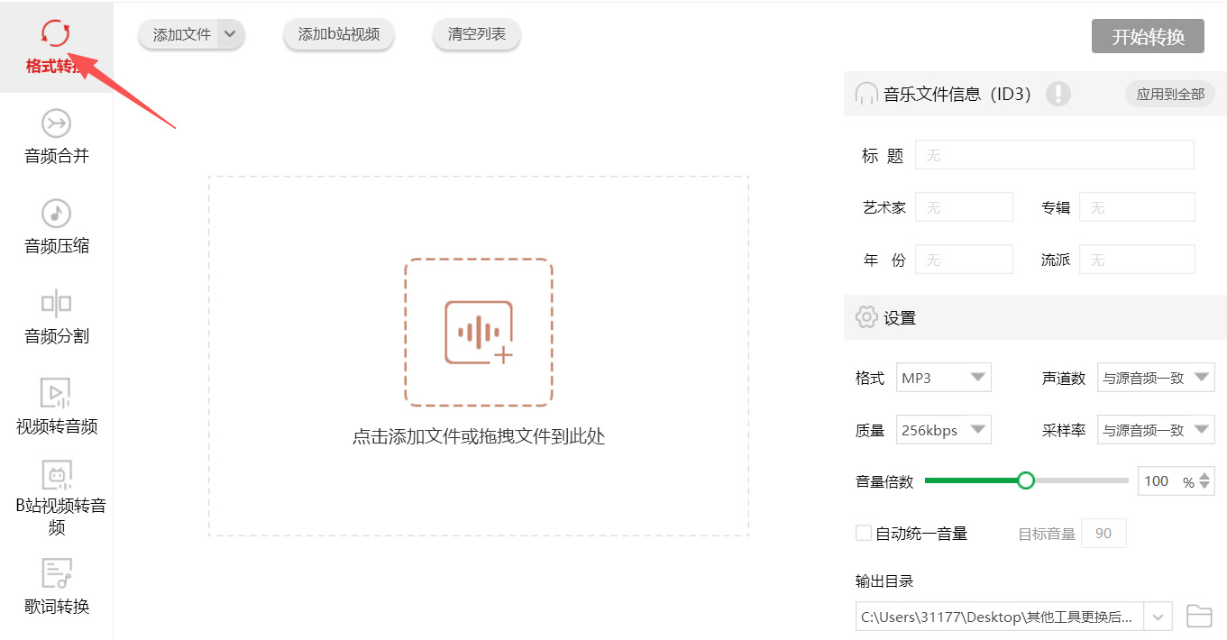1786503712824808.jpeg 方法四 步骤1.jpeg