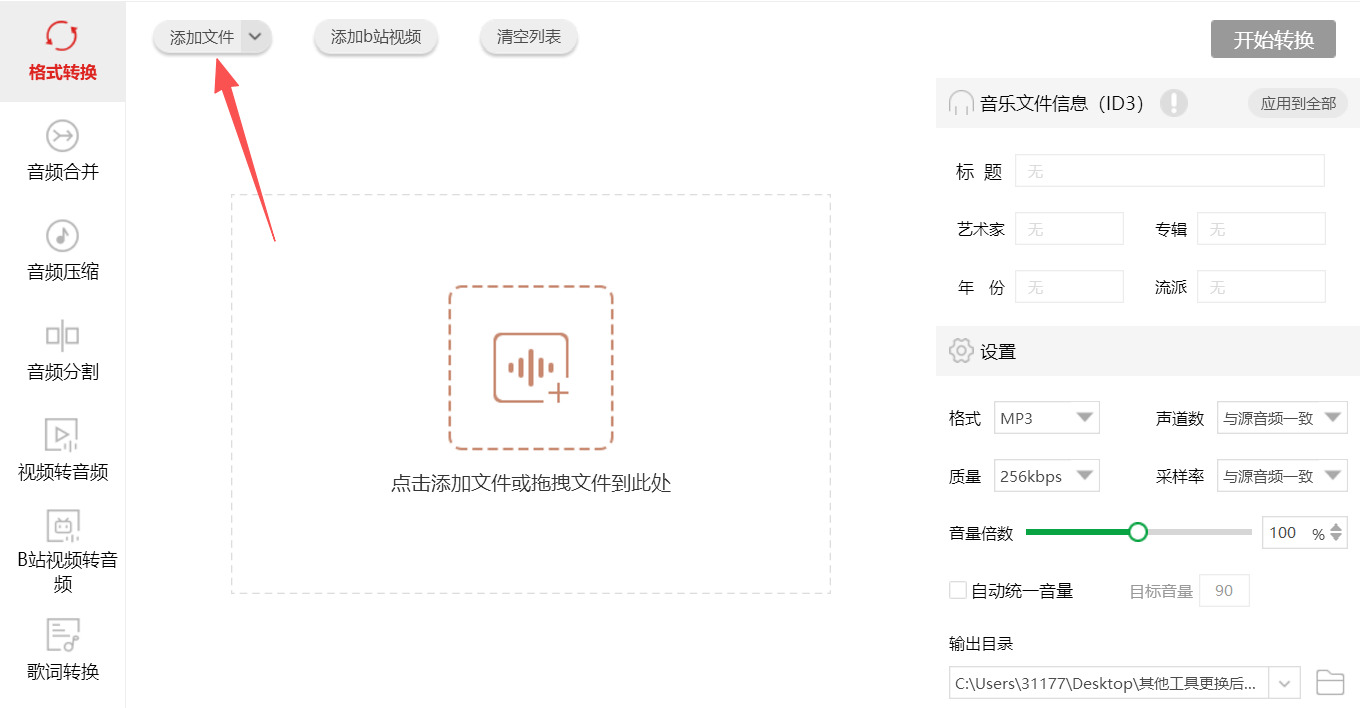 1786503729267969.jpeg 方法四 步骤2.jpeg