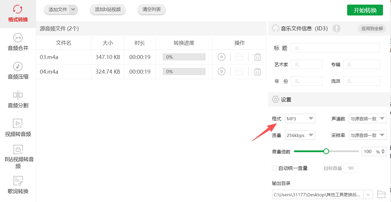 1786503734675212.jpeg 方法四 步骤3.jpeg