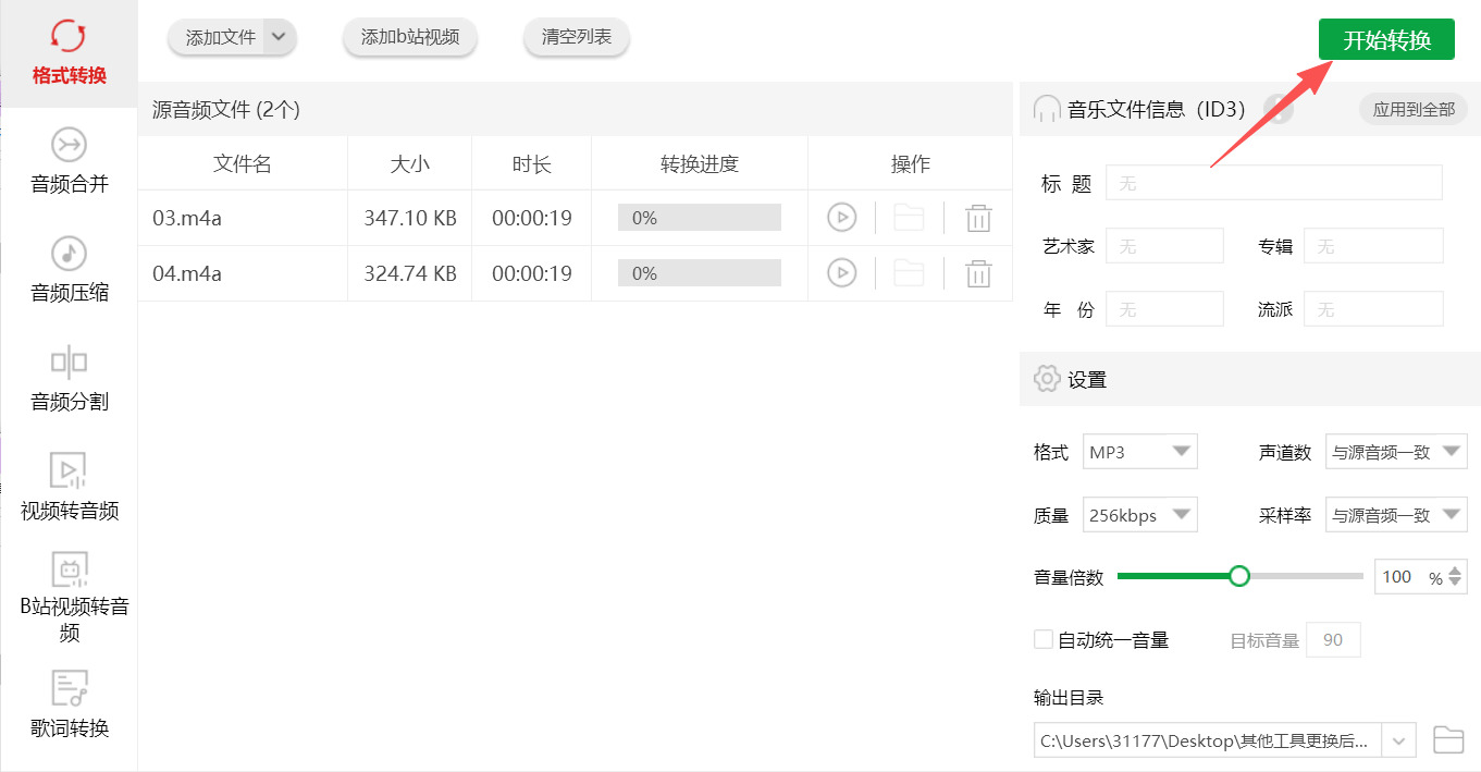 1786503741242386.jpeg 方法四 步骤4.jpeg