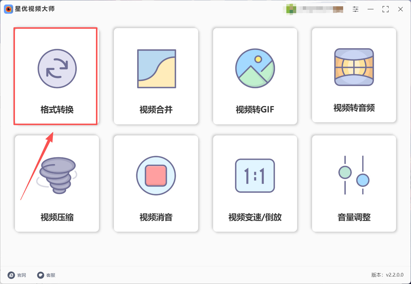 1786503897826012.jpeg 方法1 步骤1.jpeg