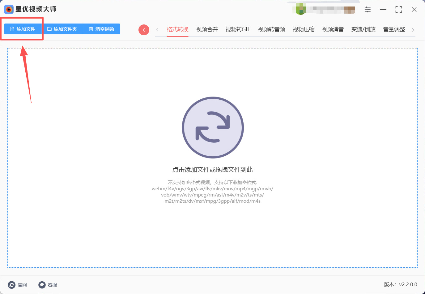 1786503903320271.jpeg 方法1 步骤2.jpeg
