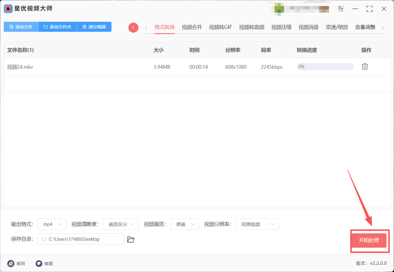 1786503914181591.jpeg 方法1 步骤4.jpeg
