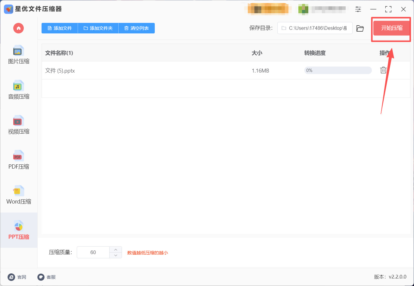 1786504256238347.jpeg 方法1 步骤4.jpeg
