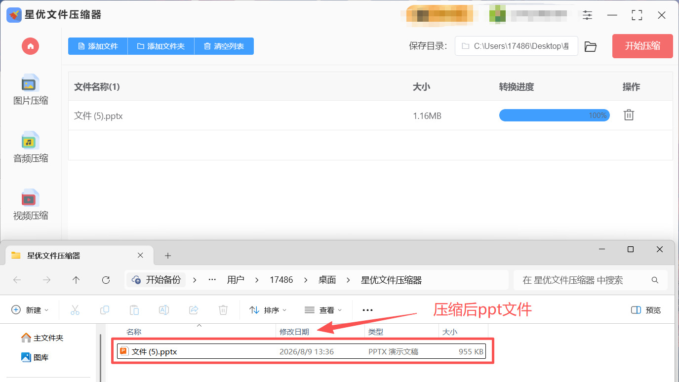 1786504261132707.jpeg 方法1 步骤5.jpeg