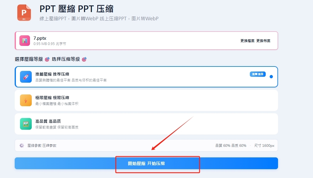 1786504277958494.jpeg 方法2 步骤3.jpeg