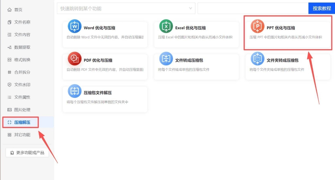 1786504288305728.jpeg 方法4.jpeg