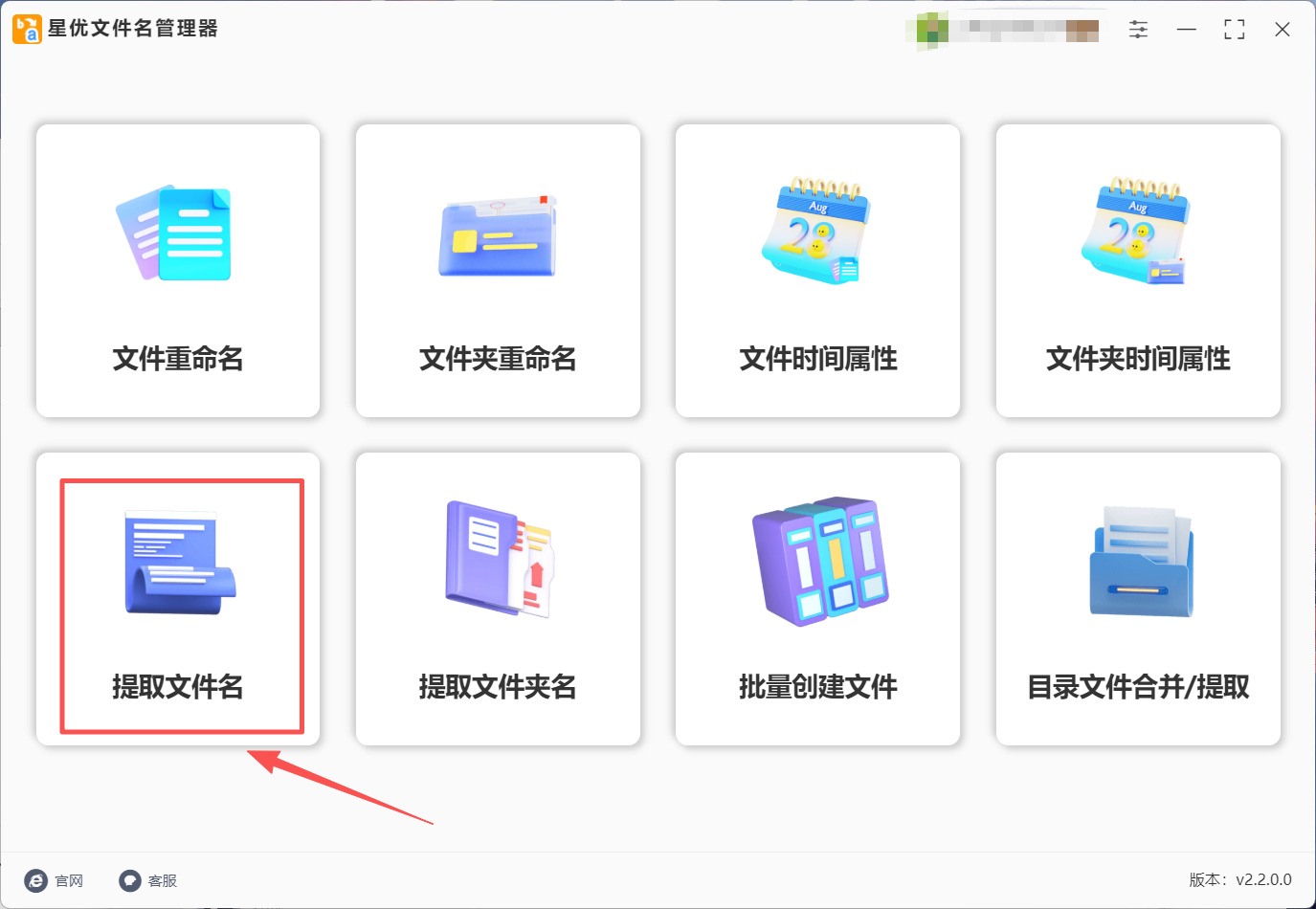 1786504379794750.jpeg 方法1 步骤1.jpeg