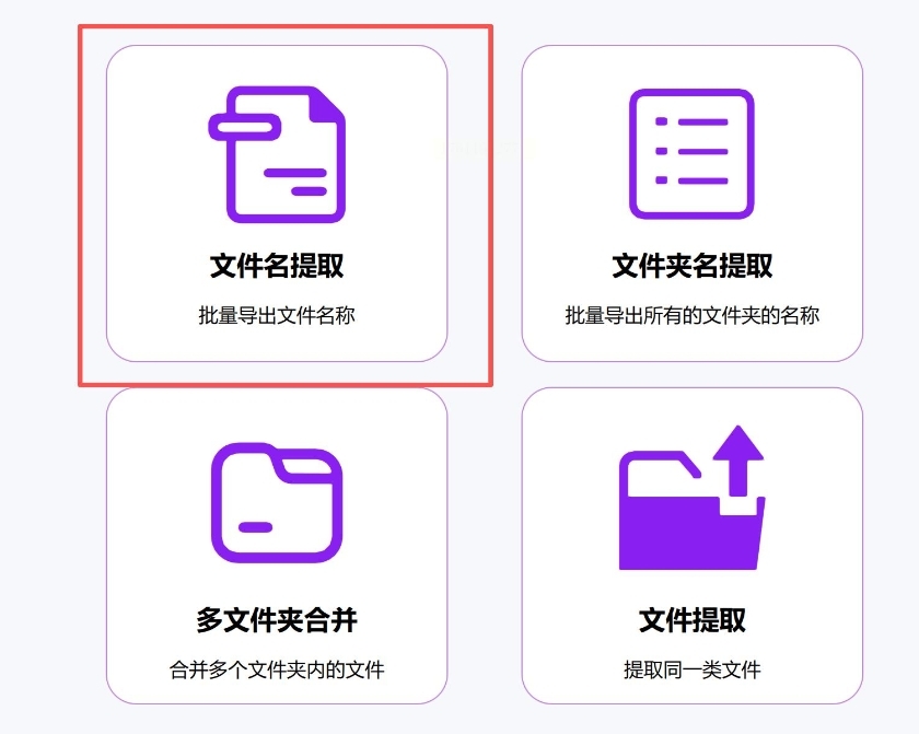 1786504416172626.jpeg 方法3.jpeg