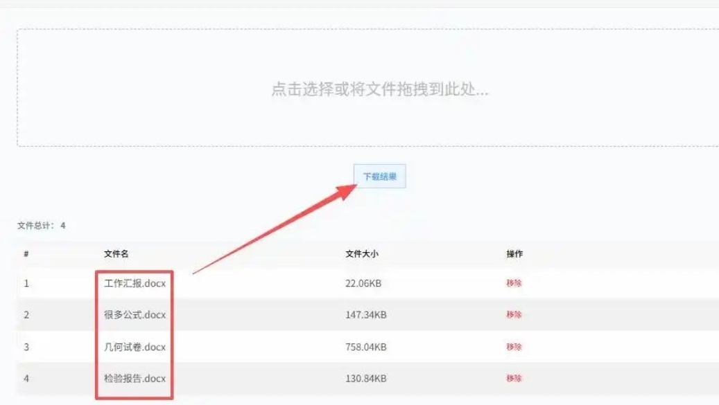 1786504430393931.jpeg 方法5.jpeg