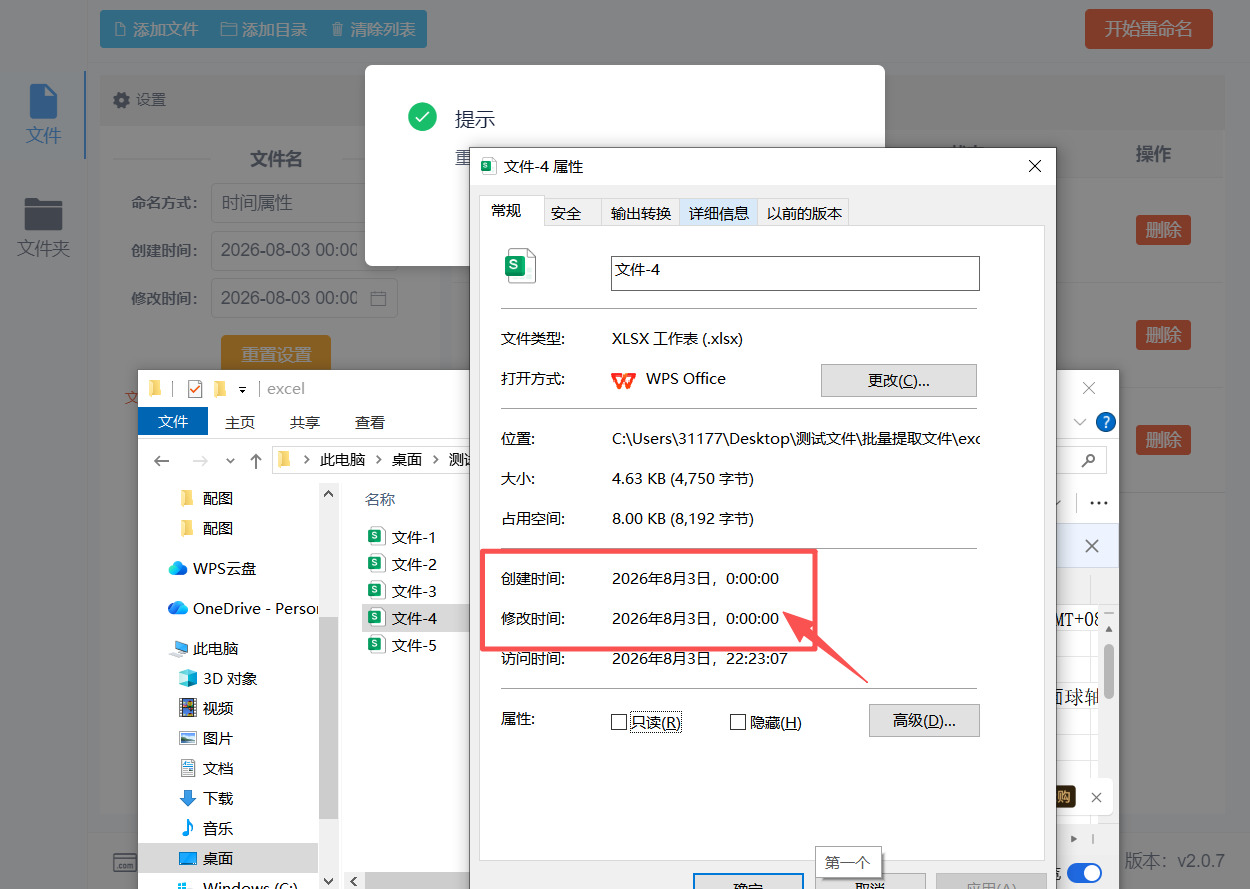 方法二 步骤5.jpeg