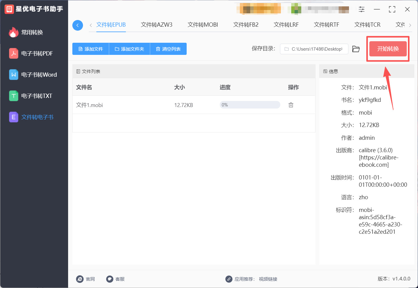 1786587729829474.jpeg 方法1 步骤3.jpeg