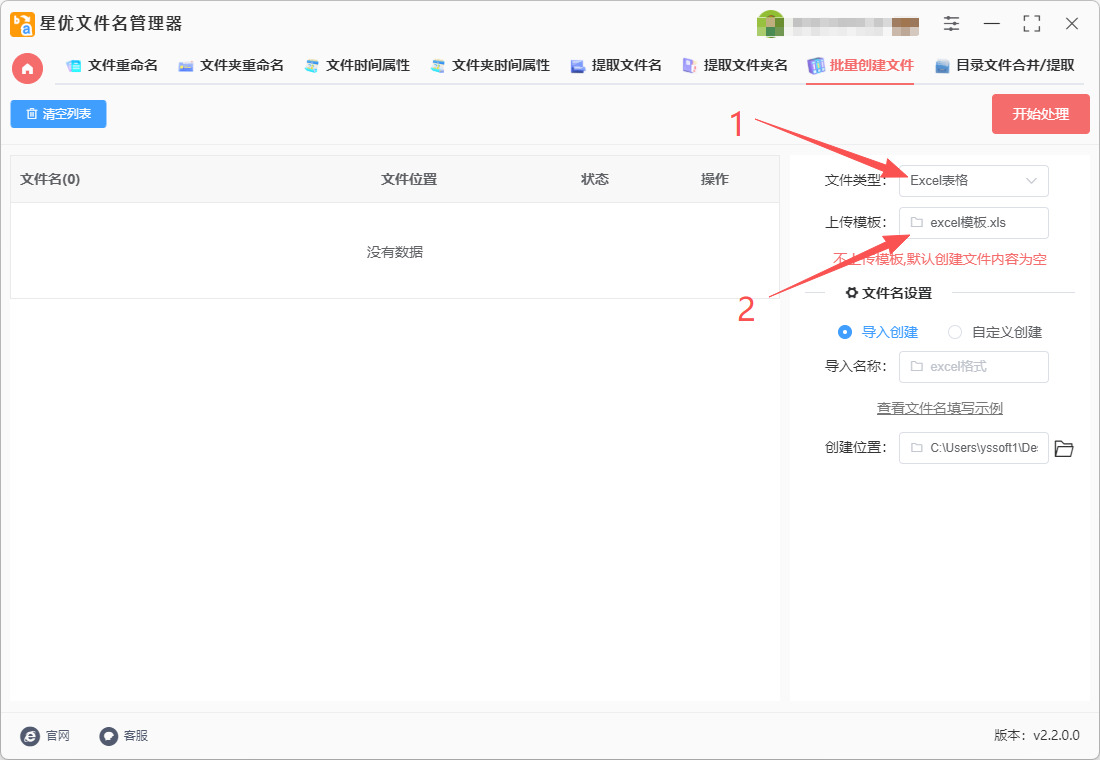 1786587882134498.jpeg 3.jpeg