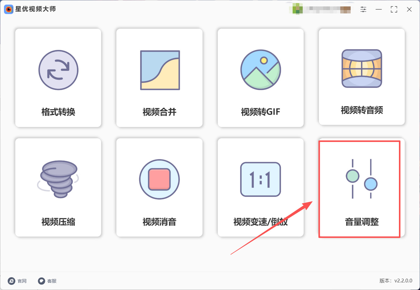 方法1 步骤1.jpeg