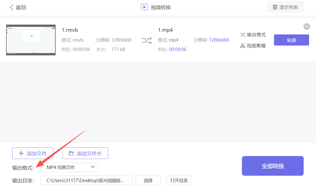 方法三 步骤3.jpeg