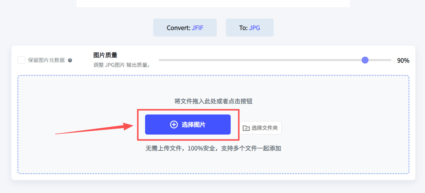 1786678678667278.jpeg 方法2 步骤2.jpeg