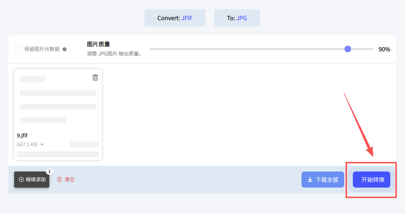 1786678684826099.jpeg 方法2 步骤3.jpeg