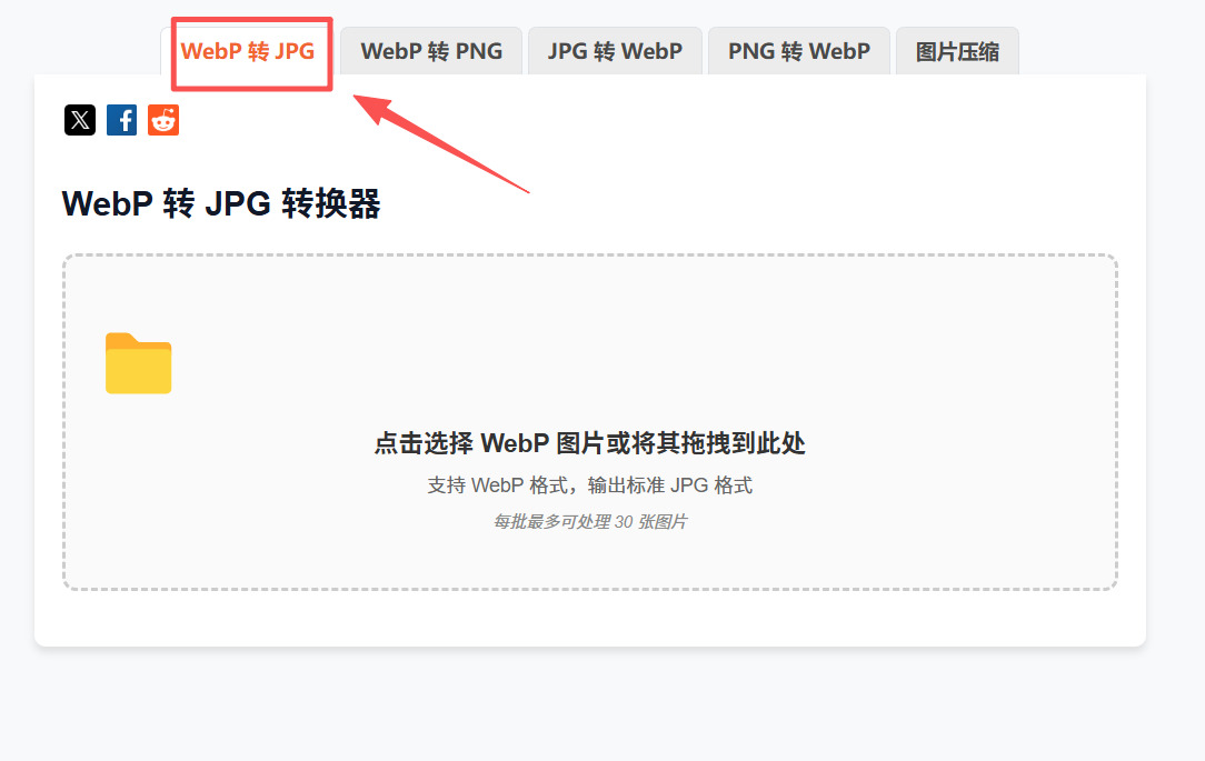 1786679367909447.jpeg 方法2 步骤1.jpeg