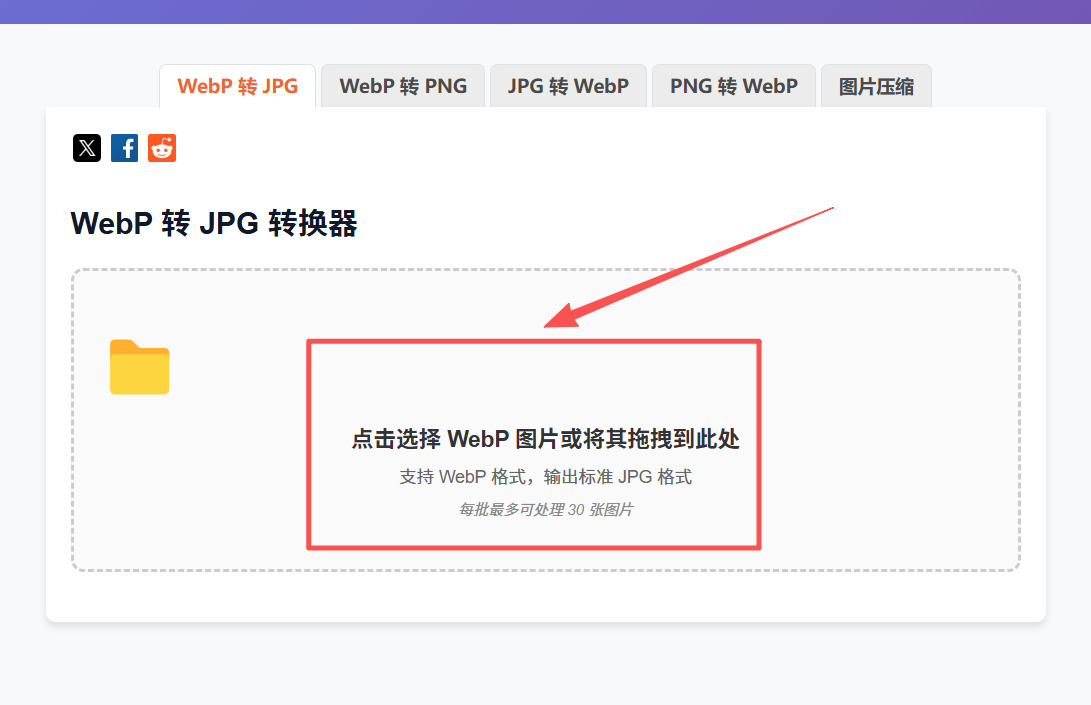 1786679374221519.jpeg 方法2 步骤2.jpeg