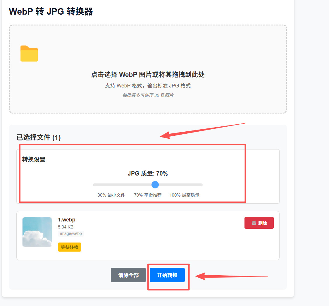 1786679380858258.jpeg 方法2 步骤3.jpeg