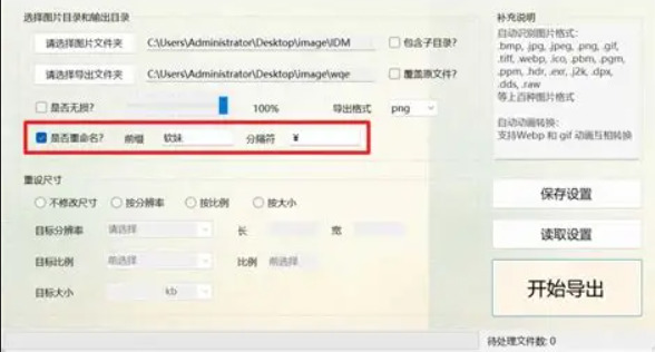 1786679434965191.jpeg 方法4.jpeg