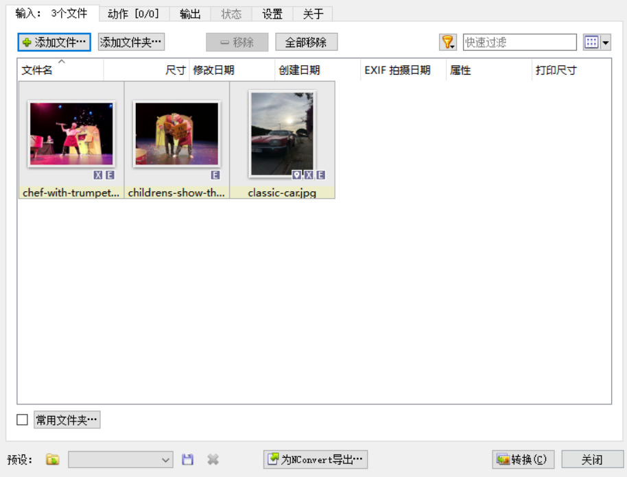 1786679445563904.jpeg 方法5.jpeg