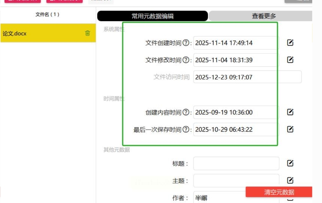 方法3.jpeg