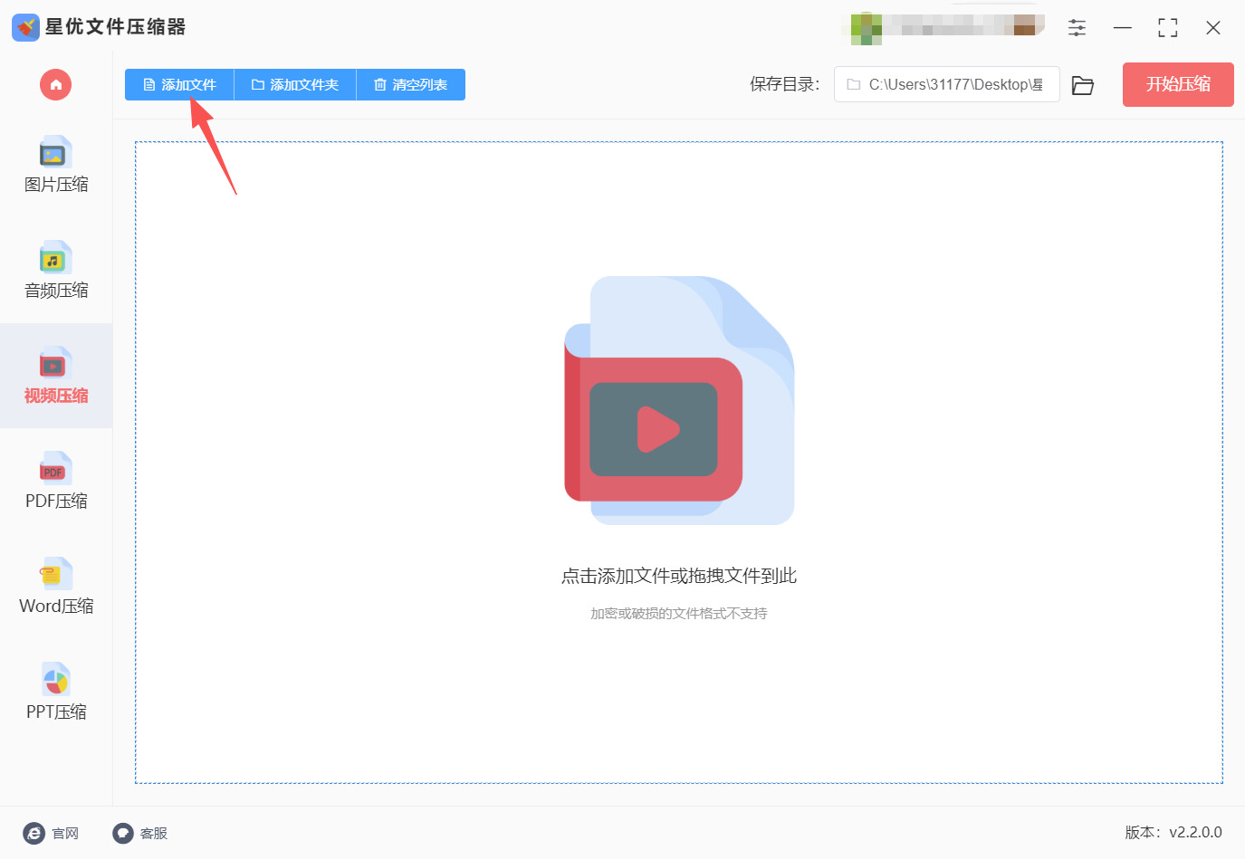 1786680204216347.jpeg 方法一 步骤2.jpeg