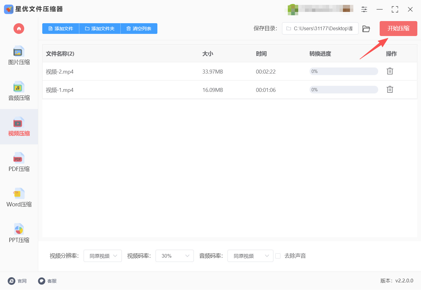 1786680213811557.jpeg 方法一 步骤4.jpeg