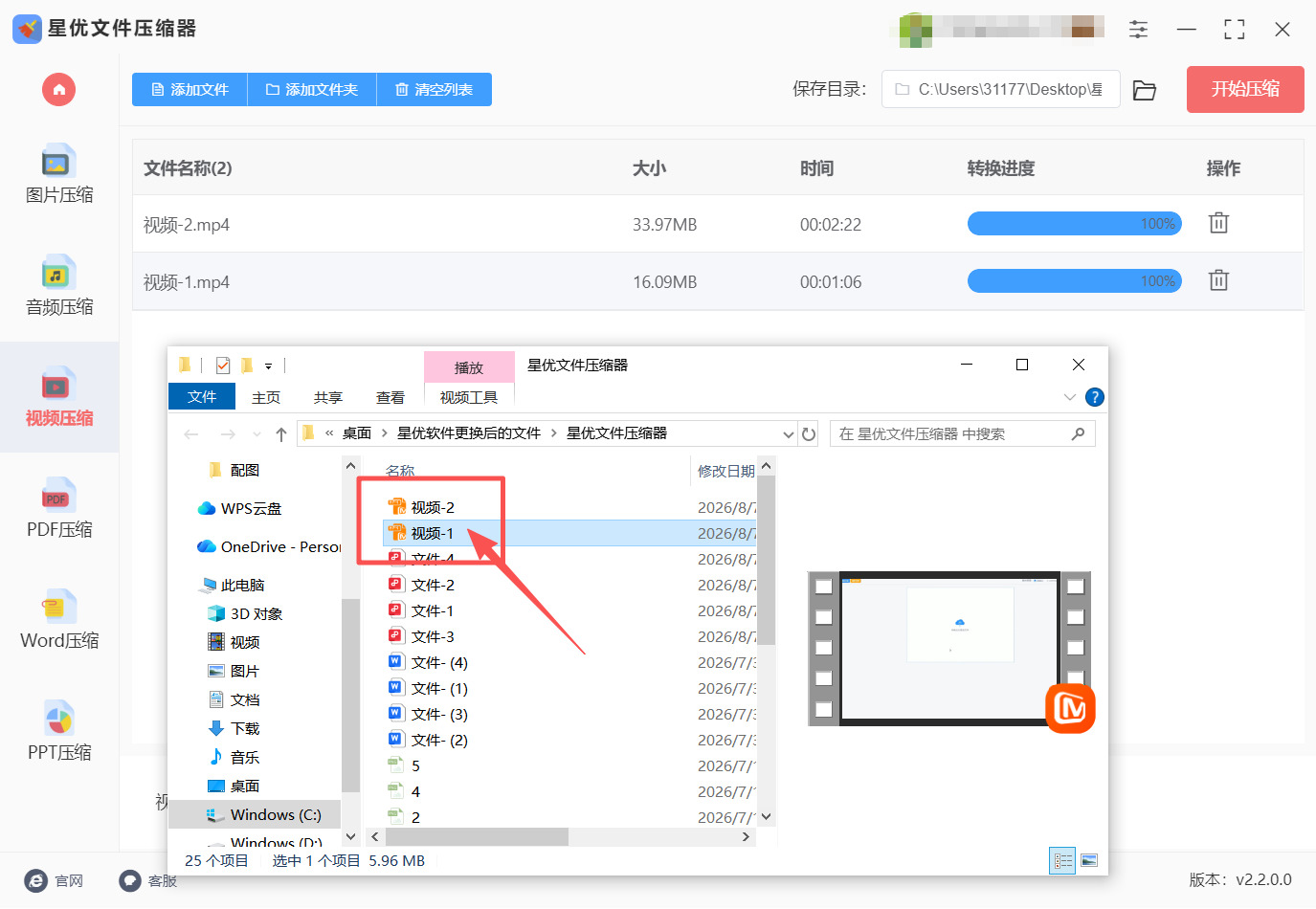 1786680220395147.jpeg 方法一 步骤5.jpeg