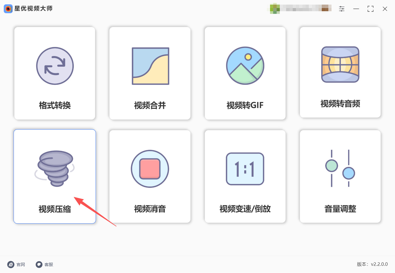 1786680225973521.jpeg 方法二 步骤1.jpeg