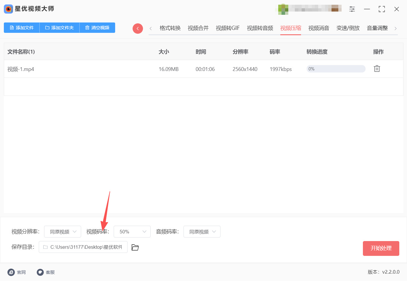 1786680235761197.jpeg 方法二 步骤3.jpeg